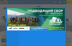 shop.topliga.ru
