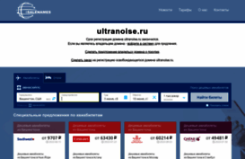 shop.ultranoise.ru