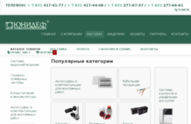 shop.unidef.ru