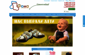 shop.untiki.ru