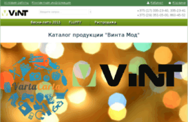 shop.vint.by