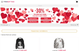 shop.yougifted.com