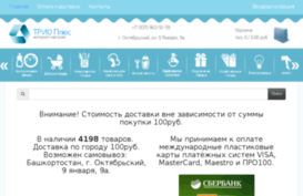 shop102.ru