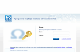 shop2.omega-auto.biz