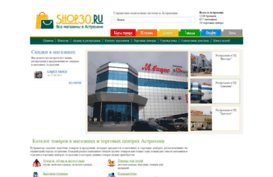 shop30.ru