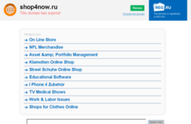 shop4now.ru