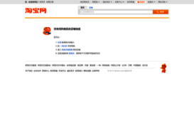 shop58692369.taobao.com