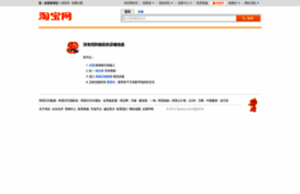 shop64652363.taobao.com