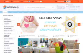 shopboom.ru