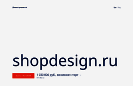 shopdesign.ru