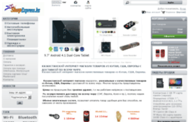 shopexpress.kz