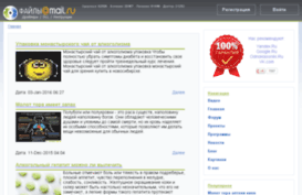 shopfortwo.ru