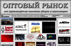 shophats.ru