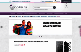 shopika.ru
