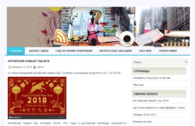 shopingchina.ru