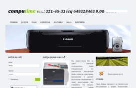 shopink.ru