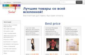 shopinonline.wowex.ru