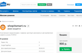 shopitsmart.ru