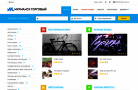 shopmurman.ru