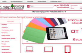 shoppoint.com.ua