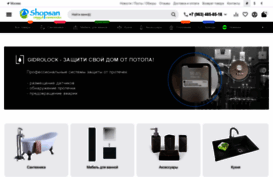 shopsan.ru