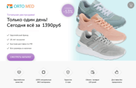 shopstyler.ru