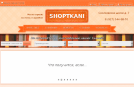 shoptkani.com