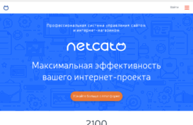 shortpage.netcat.ru