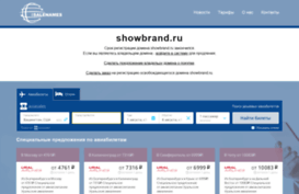 showbrand.ru