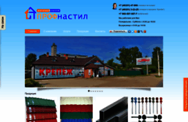 shpn.ru
