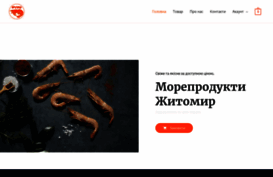 shrimp.com.ua