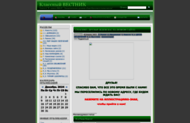 shtaboos.rusedu.net