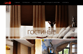 shtora.pl.ua