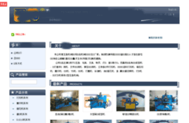 shufa.peixunzhaosheng.net