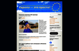 shumska.wordpress.com