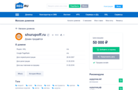 shurupoff.ru