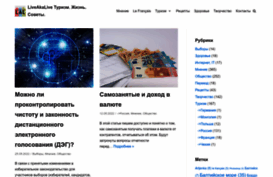 shveda.ru