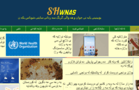 shwnas.com