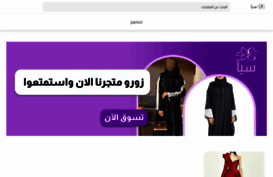 sia-shop.com