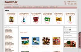 siamlife.ru