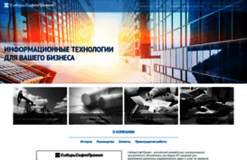 sib-soft.ru