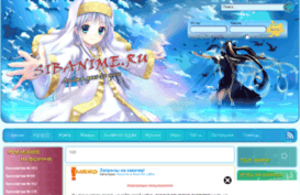 sibanime.ru