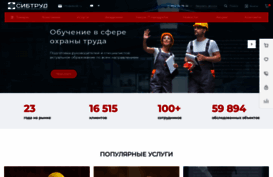 sibcbt.ru