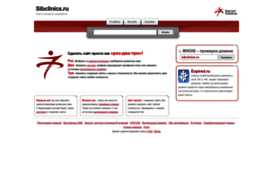 sibclinics.ru