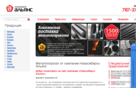 sibems.ru
