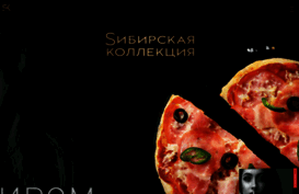 sibircollection.ru