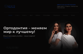 sibstom.ru