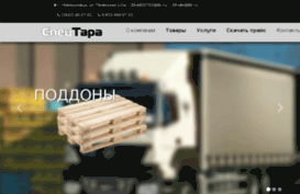 sibtara.com