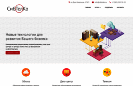 sibtelko.ru