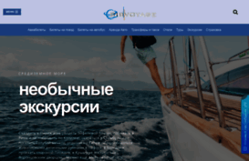 sibvoyage.ru